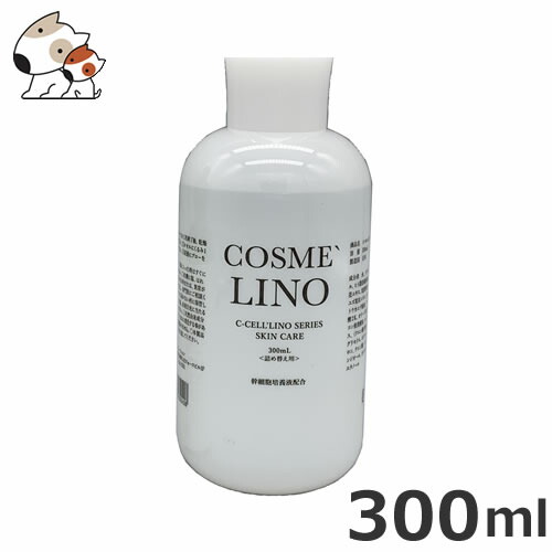 楽天市場】ハイアスピレーション C-CELL`LINO シセルリノ C-cell