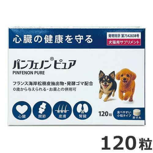楽天市場】トーラス パンフェノン ピュア 120錠 犬猫用 : ペット健康便