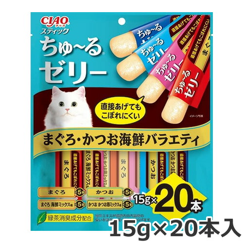 楽天市場】チャオスティック ちゅーるゼリー バラエティ 40本