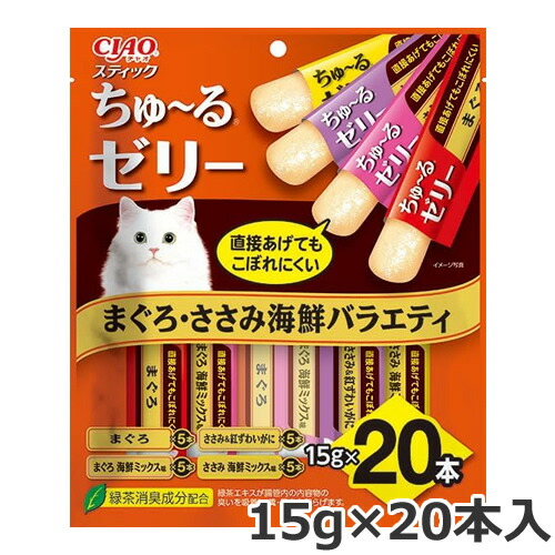 楽天市場】チャオスティック ちゅーるゼリー バラエティ 40本
