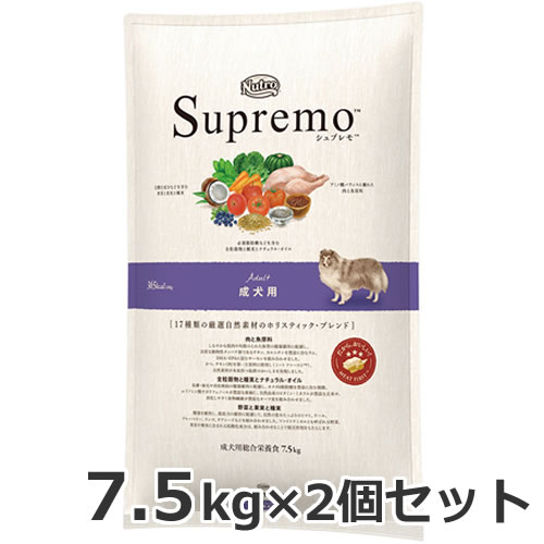 2個仕掛ける ニュートロ シュプレモ 成犬用 中型犬～大型犬用 7.5kg×2個仕掛ける