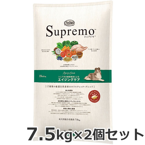 2個セット ニュートロ シュプレモ エイジングケア シニア犬用 中型犬～大型犬用 7.5kg×2個セット