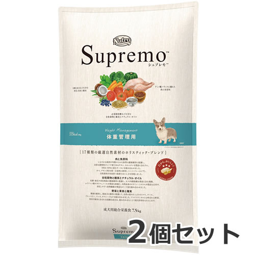 2個仕掛ける ニュートロ シュプレモ 全犬種用 体量保護すること用 7.5kg×2個仕掛ける
