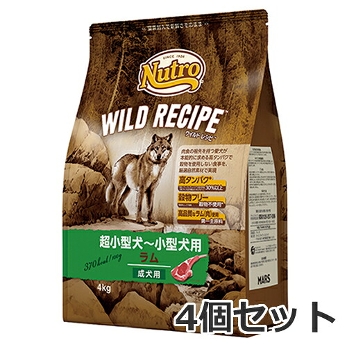 4個セット ニュートロ ワイルドレシピ 超小型犬～小型犬用 成犬用 ラム 4kg×4個セット ※4/12(日)入荷後以降の発送となります。