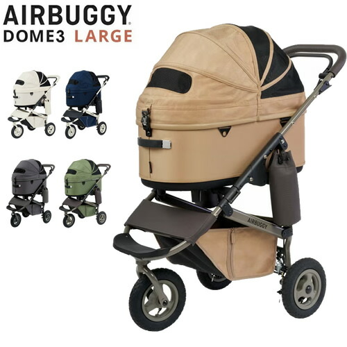 GMP AirBuggy for PET エアバギー 四分子 愛玩動物 DOME3 PREMIER LARGE 学生寄宿舎3 割り増し金 ラージ 愛玩動物手押し車 ドッグカート 耐荷重20kg 小型犬 多頭 ゆったり 通院 旅する