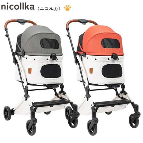 TGコーポレーション ペットカート nicollka（ニコルカ） サニーオレンジ/チャコールグレー ドッグカート コンパクト 軽量 耐荷重12kg｜ペッツマム