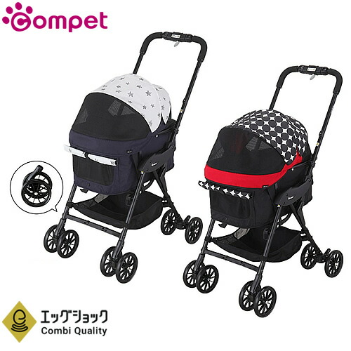 コンビ コムペット ミリミリライトアルファ EG ロング D レッド/ネイビー 犬猫用 折りたたみ ペットカート エッグショック搭載 タイヤ着脱可能 多頭飼い 耐荷重12kg|ペッツマム