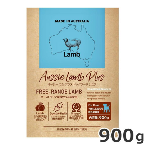 楽天市場】○YKエンタープライズ Aussie Lamb Plus オージーラムプラス