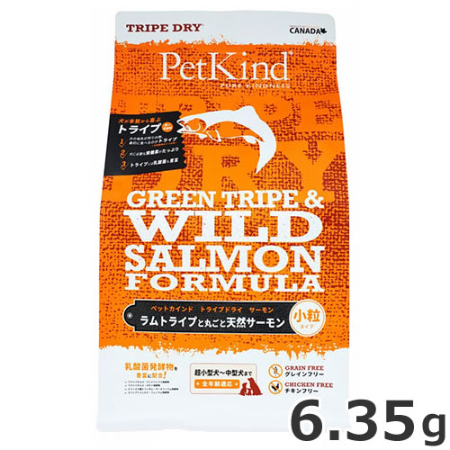 ●PetKind ペットカインド トライプドライ グリーントライプ＆ワイルドサーモン 素粒子 6.35kg ドッグフード-犬用品-ペット・ペットグッズ