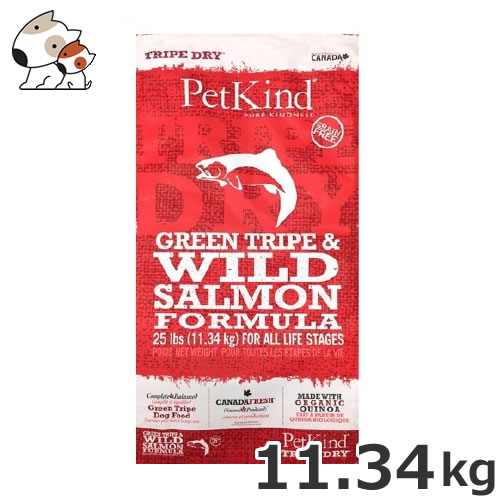 ●PetKind ペットカインド トライプドライ グリーントライプ＆ワイルドサーモン 11.34kg