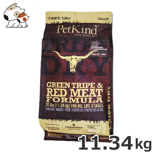 ●PetKind ペットカインド トライプドライ 赤いこと羶肉 11.34kg