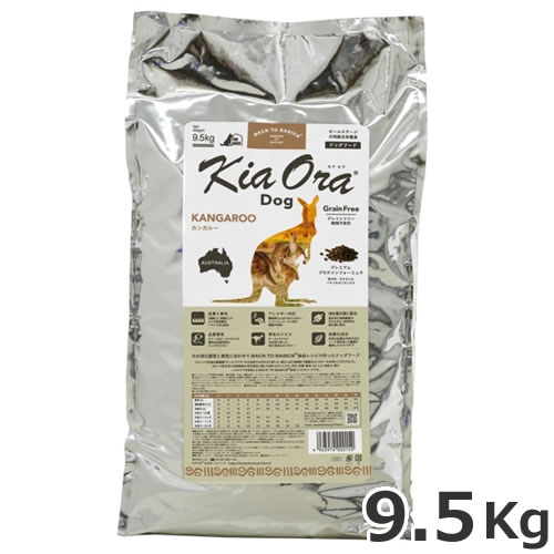 レッドハート KiaOra DOG キアオラ ドッグフード カンガルー 9.5kg 全犬種 全年齢対応 総合栄養食｜ペッツマム