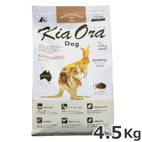レッドハート KiaOra DOG キアオラ ドッグフード カンガルー 4.5kg 全犬種 全年齢対応 総合栄養食｜ペッツマム