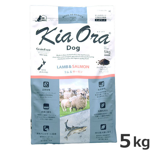 レッドハート KiaOra DOG キアオラ ドッグフード ラム＆サーモン 5kg 全犬種 全年齢対応 総合栄養食｜ペッツマム 10,989円