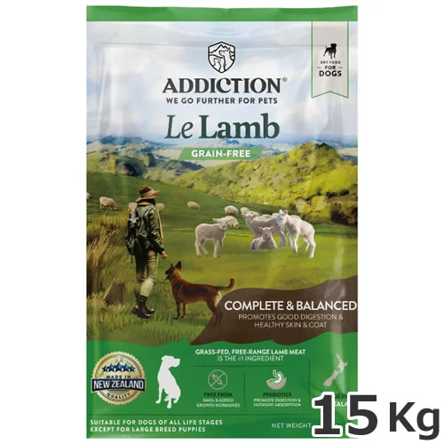 ●Y.K.エンタープライズ アディクション ADDICTION ル・ラム グレインフリー ドッグフード 15kg|ペッツマム