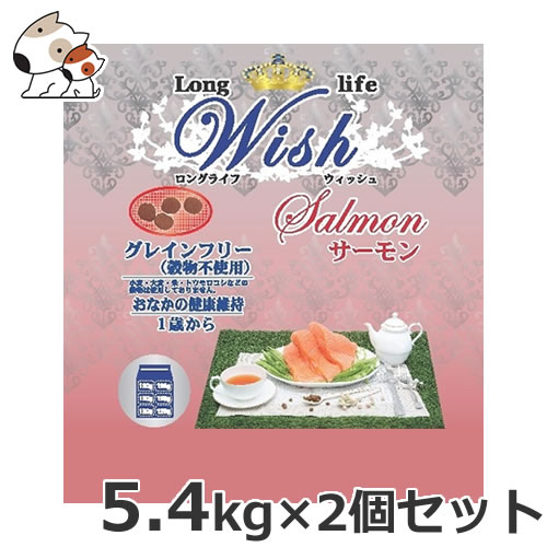 ●基準打数通り手形 Wish（ウィッシュ） 年魚 5.4kg×2個仕掛ける