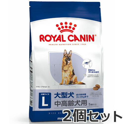 楽天市場】【0と5のつく日は最大500円オフ】ロイヤルカナン マキシ