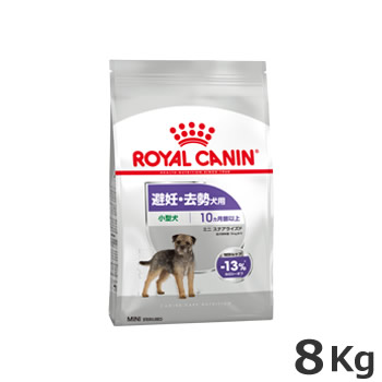 楽天市場】ロイヤルカナン 避妊・去勢犬用 小型犬 ミニ ステアライズド
