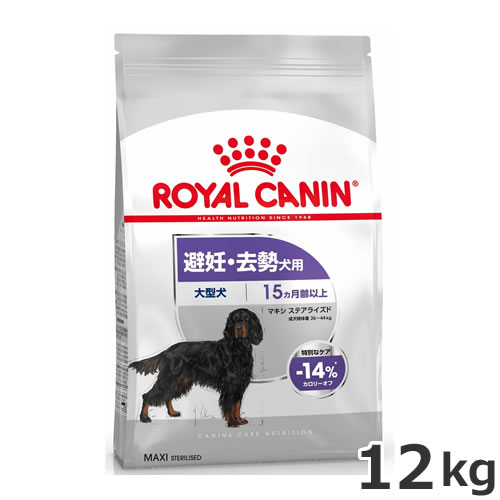 ロイヤルカナンゴールデンレトリバー成犬用 楽天市場】ロイヤルカナン ゴールデンレトリバー 成犬～高齢犬用