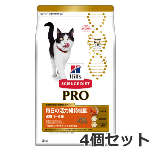 キャットフード 驚きの価格が実現 3kg 4個セット 1 6歳 活力 健康ガード 猫用 Pro プロ サイエンスダイエット ヒルズ Www Mirplastics Com