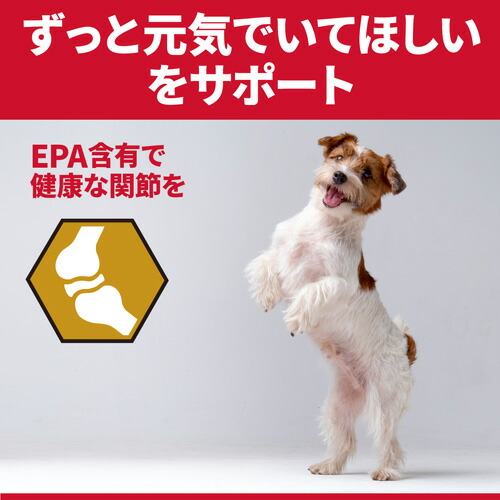 いらすとやコラボのノベルティプレゼント中 ドアノブサインのおまけ付き ドッグフード 健康ガード 関節 Pro プロ 犬用 ヒルズ サイエンスダイエット 7歳 小粒 Pro プロ 3 3kg 4個セット あす楽 年中無休 小粒 ペッツマム いらすとやコラボのノベルティプレゼント中 ドアノブサインのおまけ付き ドッグフード 健康ガード 関節 Pro プロ 犬用 ヒルズ サイエンスダイエット 7歳 小粒 Pro プロ 3 3kg 4個セット あす楽 年中無休 小粒 ペッツマム