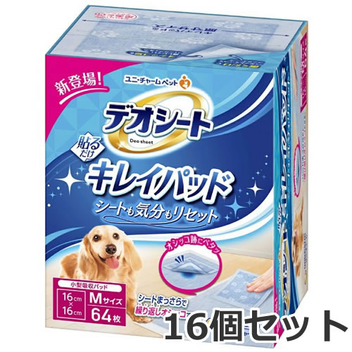 16個仕掛ける ユニ惹きつける デオシート キレイパッド M大きさ 64枚×16個仕掛ける しつけ備品 愛玩動物敷き妙 犬用