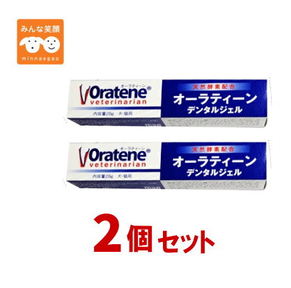 楽天市場】【使用期限2028.4月】オーラティーンデンタルジェル 28g