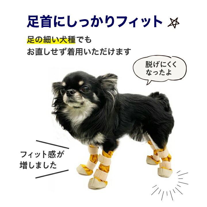 WHCYNEWDOGブーツサイズXS