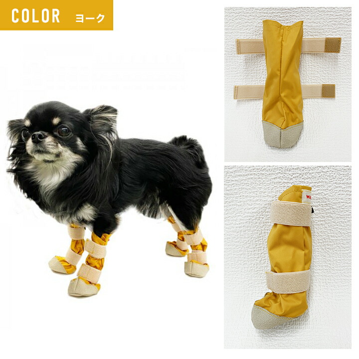 WHCYNEWDOGブーツサイズXS