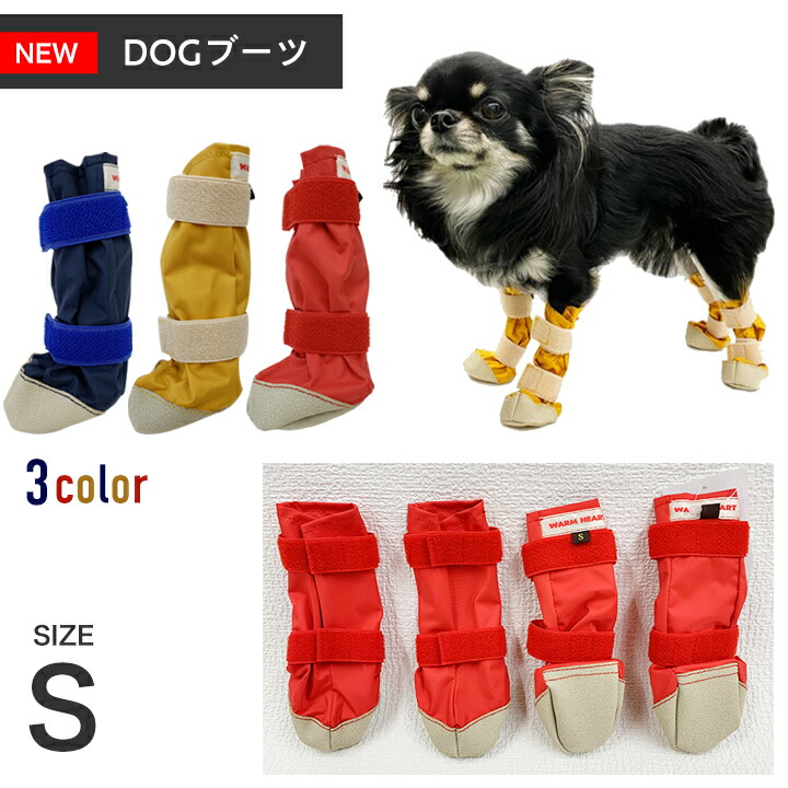 ポジション投函 Whcy New Dogブーツ 大きさs ウォーム懐 ラッパ効用物 回し者用 小型犬 中型犬 靴 シューズ レインシューズ 更改全面呪法磁気テープの伸縮禀性鉢巻きに進展 Collabforge Com