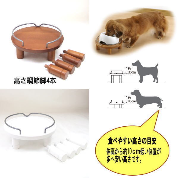 堅実な究極の リッチェル ペット用 木製テーブル シングル ブラウン 犬用 猫用食器台 トレー 関東当日便 リッチェル ペット用木製テーブル シングル ホワイト(1コ入)