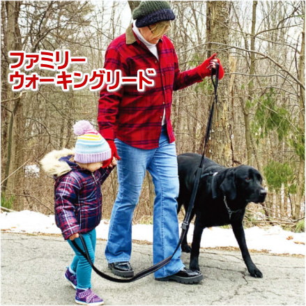 犬用 リード ファミリーウォーキングリード SPORN 犬 リード 小型犬 中型犬 大型犬 二人用 丈夫 黒 持ちやすい 子供 しつけ