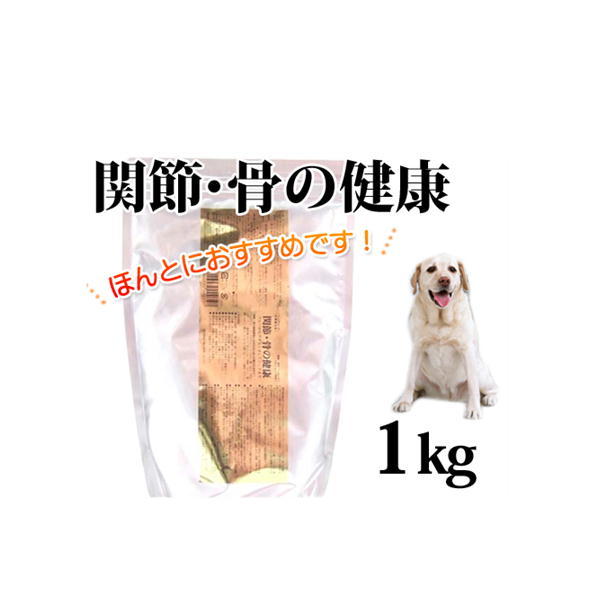 レビューで送料無料 賞味期限22 7 22 関節 骨の健康 1kg プロショップ専用 パピーからアダルトそしてシニアまで 獣医師たちによる製品開発 犬用品 グルコサミン コラーゲン コンドロイチン 受賞店舗 Lexusoman Com
