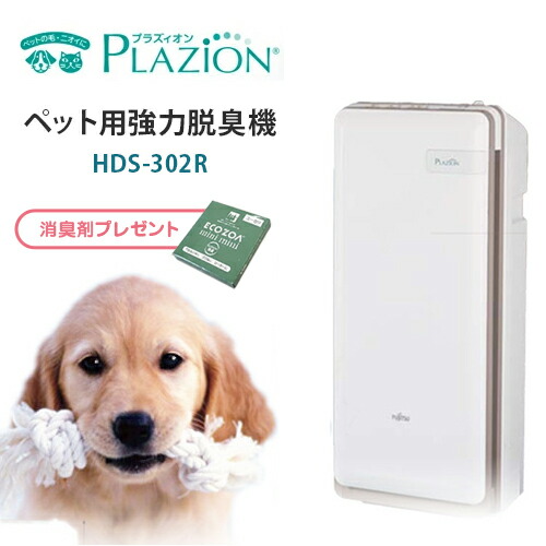 楽天市場】富士通ゼネラル DAS-303K-W 加湿脱臭機 ホワイト【KK9N0D18P