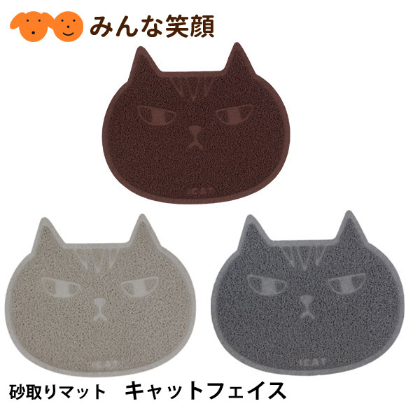 楽天市場】【 猫 トイレ 】iCat 砂取りマット キャットフェイス