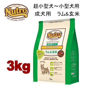 楽天市場】4kg ニュートロ ナチュラルチョイス 減量用 全犬種用 成犬用
