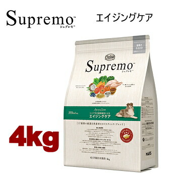 ニュートロ シュプレモ エイジングケア シニア犬用 4kg ドッグフード ドライフード 犬用 高齢犬用 Nutro Supremo sez