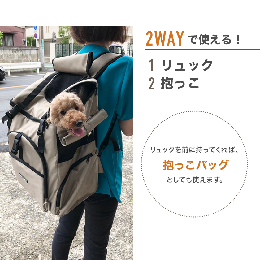 New 中型犬対応 12kgまで 犬用 ランドリュック ビッグフィットキャリー ペット用品 中型犬 小型犬 猫 Napierprison Com