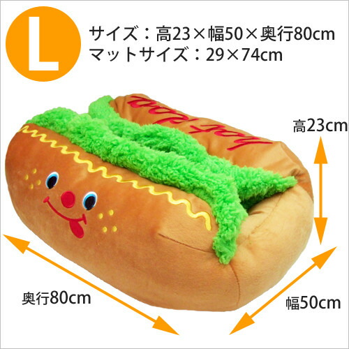 キャラクター カドラー ホットドッグ サイズ ベッド 犬用品 犬 ペット用品 小型犬 超小型犬 ダックス Mavipconstrutora Com Br