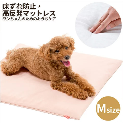 魅力的な 床ずれ防止 高反発マットレス 薄紅 ｍサイズ ララウォーク トンボ マット ベッド 犬用品 犬 高反発 超小型犬 小型犬 中型犬 老犬 高齢犬 シニア ペット用品 新品 Lexusoman Com