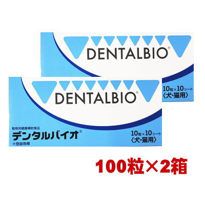 希望者のみラッピング無料 100粒 10粒 10シート 3セット デンタルバイオ 共立製薬 猫用品 Www Reinnec Cl