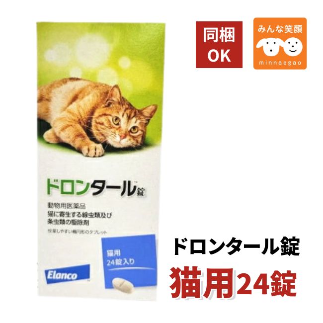 今月使えるお得な引き換え証！6月30日まで