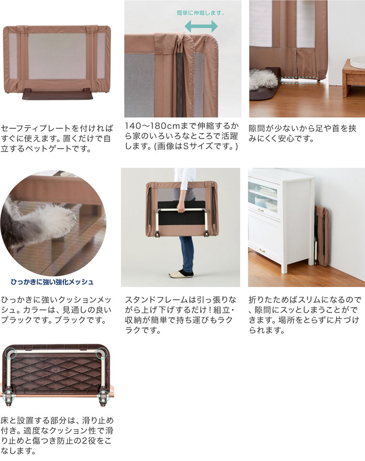 驚きの値段 ペットゲート おくだけ とおせんぼ L 犬用 超小型犬 小型犬用 自立型 ソフトメッシュ ペット用 伸縮ok コンパクト収納 日本育児 豪華 Lexusoman Com