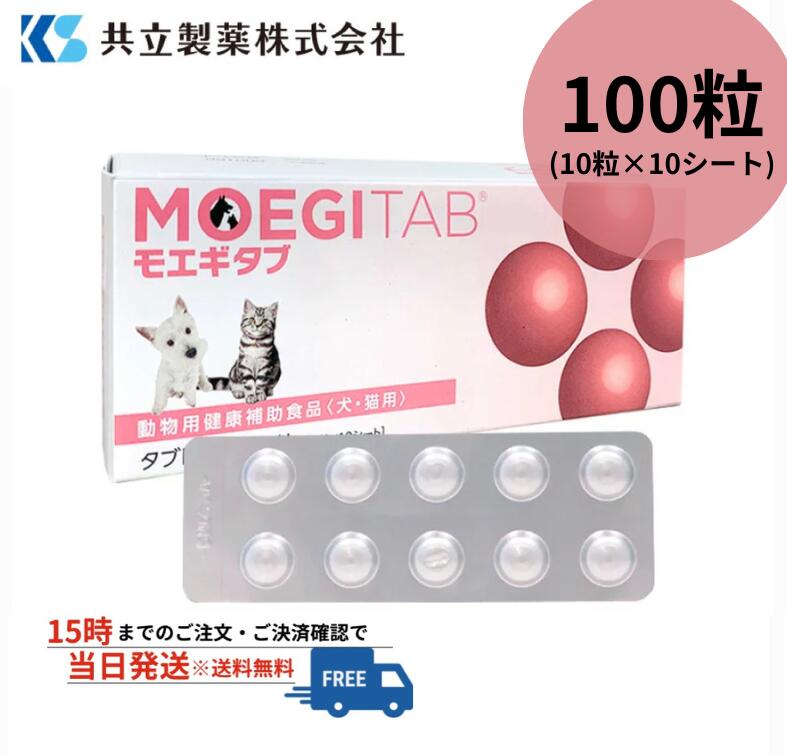 楽天市場】デンタルバイオ 10粒×10シート【100粒×1箱】【共立製薬