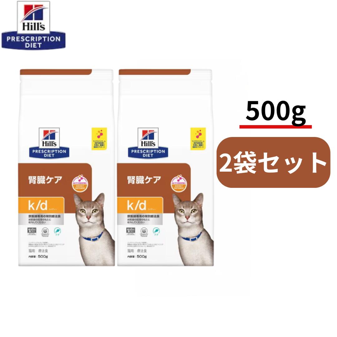 ウロアクトプラス 100粒×3箱 犬猫用栄養補助食品【賞味期限:2027.01