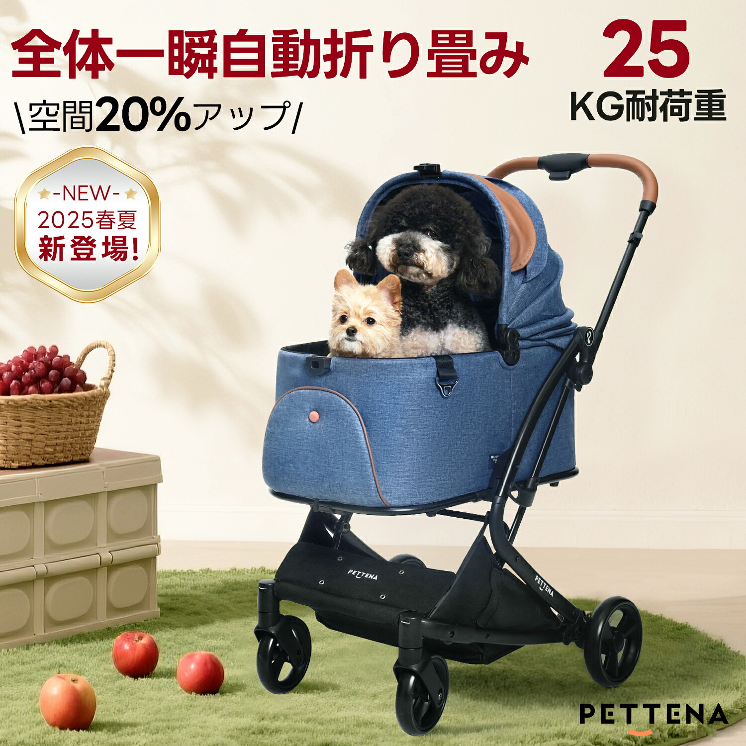 【史上初瞬折り】ペットカート PETTENA MILOU小型犬 軽快走行 分離式 4輪ペットカート 対面式 ペットキャリー 犬カート ドッグカート 犬用バギー 折りたたみ式 自立可 多頭 小型犬 中型犬 犬バギー 猫 多機能 犬用ベビーカー 耐荷重25KG|PETTENA AURA