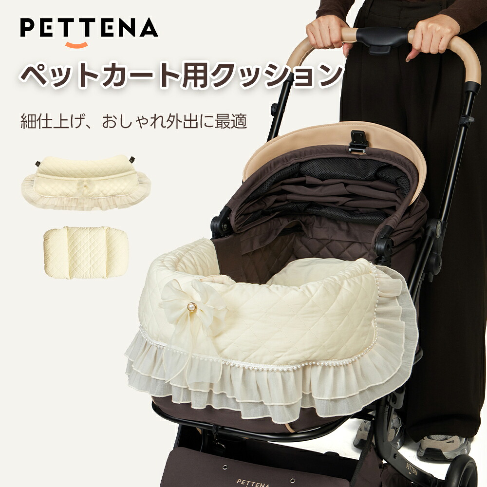 【史上初瞬折り】愛玩動物手押し車 PETTENA MILOU小型犬 軽らか走行 懸け隔てる式 4輪愛玩動物手押し車  御目に掛かる式 愛玩動物持ちはこび 犬手押し車 ドッグカート 犬用うば車 折りたたみ式 独立独歩可 多頭 小型犬 中型犬 犬うば車 猫  多役立つこと 犬用うば車 耐荷重25KG
