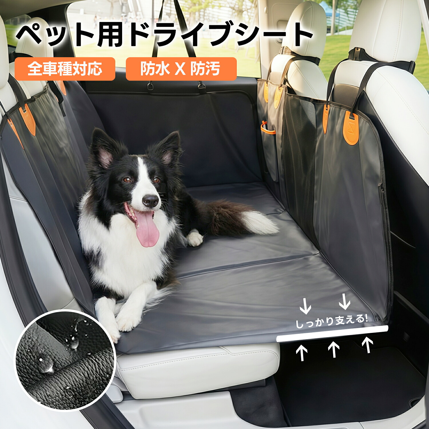 飛び切りPUなめし革！  愛玩動物用 運転居敷き 犬 車 居敷き 愛玩動物 運転居敷き PUなめし革 全車種相応う 雨合羽 滑打ちきり  防キズ  犬用 うしろ側居敷き  エクステンダー カーシートカバー 折り畳み式  洗い濯ぎし分かりやすい ハンモック表現スタイル 掛け目180kg