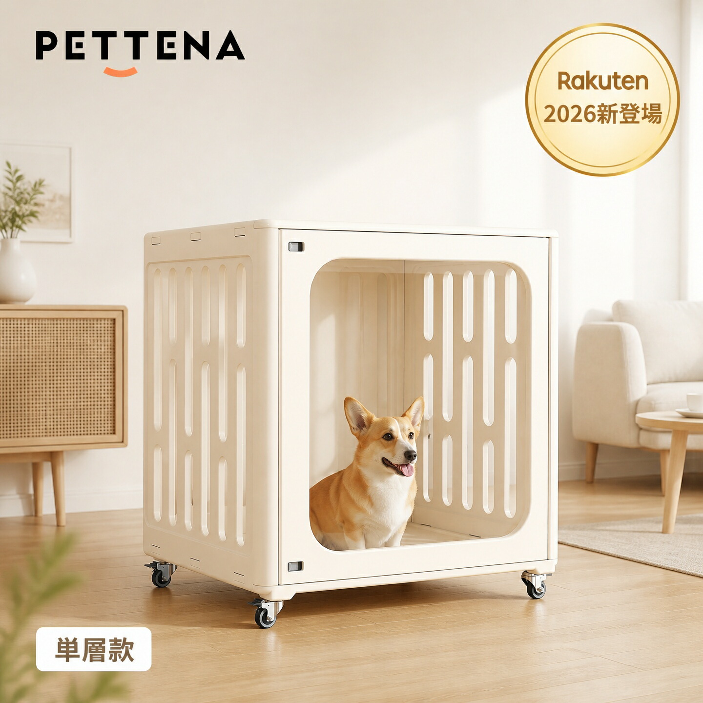 【6/4(木）20時～★15％OFF＆P5倍】愛玩動物伏せ籠 愛玩動物倶楽部 小型犬 中型犬 猫 うさぎ 静音キャスター付き添い人 手道具不必要飾り気の無い精神的な統合 食料雑貨類級 HDPE 原料品 皮膚軟化剤白いこと 360° パノラマビュー 室内装飾性 室内用 貨物輸送無料