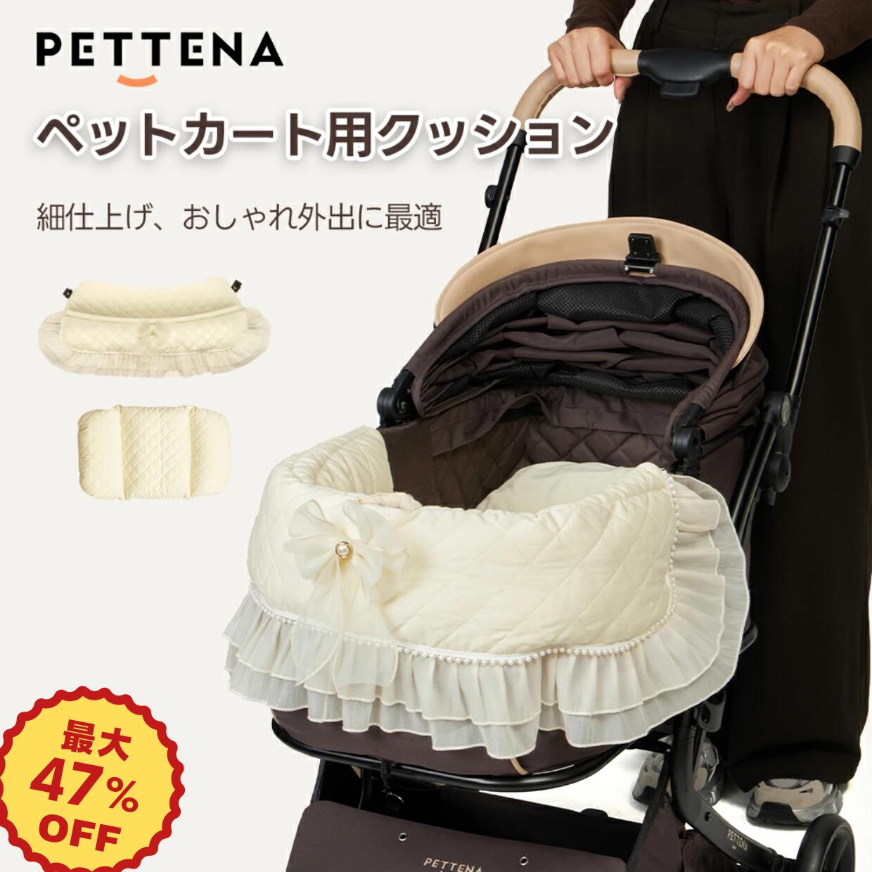 【6/4 20時～★47％OFF＆P5倍】【史上初瞬折り】愛玩動物手押し車 PETTENA MILOU小型犬 軽らか走行 引きはなつ式 4輪愛玩動物手押し車  御目にかかる式 愛玩動物持ちはこび 犬手押し車 ドッグカート 犬用乳母車 折りたたみ式 独立独歩可 多頭 小型犬 中型犬 犬乳母車 猫  多役立つこと 犬用乳母車 耐荷重25KG